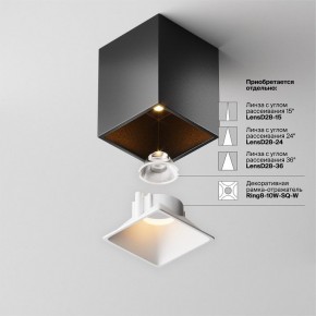 Накладной светильник Maytoni Alfa LED C065CL-8W2.7K-SQ-B в Копейске - kopejsk.ok-mebel.com | фото 7