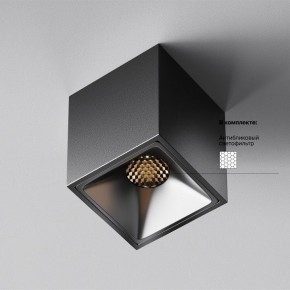 Накладной светильник Maytoni Alfa LED C065CL-8W3K-SQ-B в Копейске - kopejsk.ok-mebel.com | фото 5