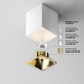 Накладной светильник Maytoni Alfa LED C065CL-8W3K-SQ-WB в Копейске - kopejsk.ok-mebel.com | фото 7