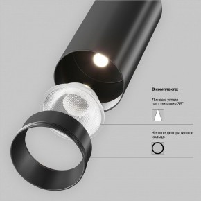 Накладной светильник Maytoni Focus LED TR032-4-5WTW-M-DSZ-B в Копейске - kopejsk.ok-mebel.com | фото 11