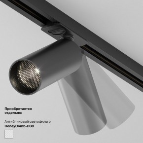 Накладной светильник Maytoni Focus LED TR032-4-5WTW-M-DSZ-B в Копейске - kopejsk.ok-mebel.com | фото 5