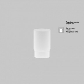 Накладной светильник Maytoni Focus LED TR032-4-5WTW-M-DSZ-B в Копейске - kopejsk.ok-mebel.com | фото 8