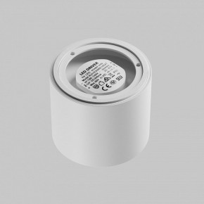 Накладной светильник Maytoni Lens C217CL-15W3K-W в Копейске - kopejsk.ok-mebel.com | фото 4