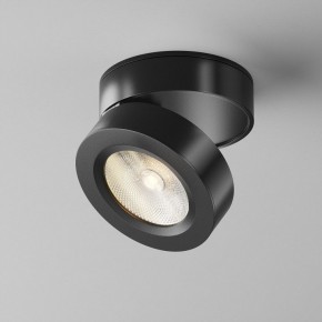 Накладной светильник Maytoni Magic C022CL-7W3K-B-1 в Копейске - kopejsk.ok-mebel.com | фото 4