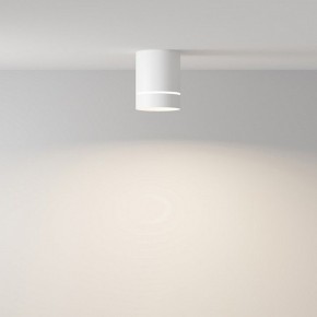 Накладной светильник Maytoni Orlo C085CL-9W4K-W в Копейске - kopejsk.ok-mebel.com | фото 2