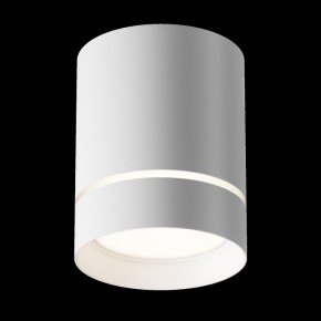 Накладной светильник Maytoni Orlo C085CL-9W4K-W в Копейске - kopejsk.ok-mebel.com | фото 3