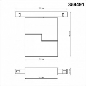 Накладной светильник Novotech Flum 359491 в Копейске - kopejsk.ok-mebel.com | фото 6