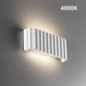 Накладной светильник Novotech Yeso 359401 в Копейске - kopejsk.ok-mebel.com | фото 2