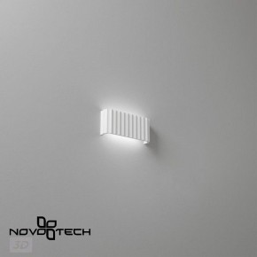Накладной светильник Novotech Yeso 359401 в Копейске - kopejsk.ok-mebel.com | фото 6