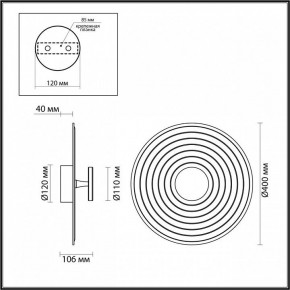 Накладной светильник Odeon Light Felt 7035/6WA в Копейске - kopejsk.ok-mebel.com | фото 4