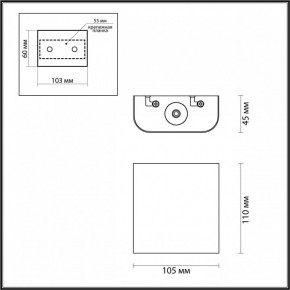 Накладной светильник Odeon Light MAGNUM 7106/2WL в Копейске - kopejsk.ok-mebel.com | фото 4