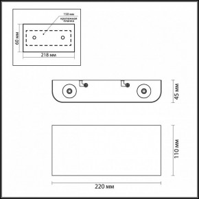 Накладной светильник Odeon Light MAGNUM 7106/4WL в Копейске - kopejsk.ok-mebel.com | фото 4