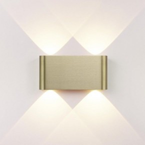 Накладной светильник Odeon Light MAGNUM 7107/4WL в Копейске - kopejsk.ok-mebel.com | фото