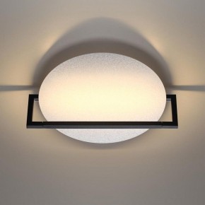 Накладной светильник Odeon Light Next 7015/15WL в Копейске - kopejsk.ok-mebel.com | фото 4
