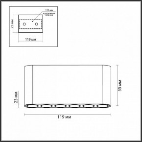 Накладной светильник Odeon Light Small 7091/15CL в Копейске - kopejsk.ok-mebel.com | фото 4