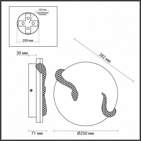 Накладной светильник Odeon Light Snake 7033/10WL в Копейске - kopejsk.ok-mebel.com | фото 4