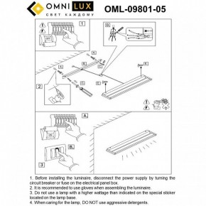 Накладной светильник Omnilux Rugliana OML-09801-05 в Копейске - kopejsk.ok-mebel.com | фото 9