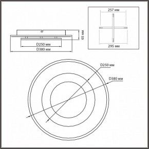 Накладной светильник Sonex Saturn 7741/40L в Копейске - kopejsk.ok-mebel.com | фото 5