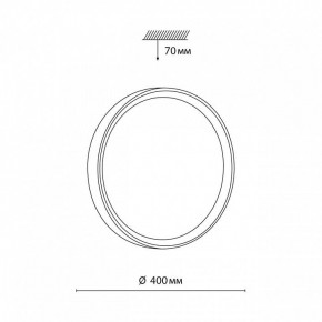 Накладной светильник Sonex Woodi 7603/DL в Копейске - kopejsk.ok-mebel.com | фото 6