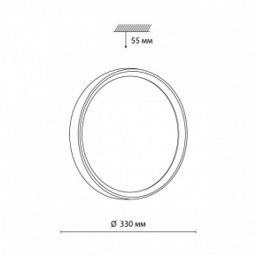 Накладной светильник Sonex Woodi 7627/CL в Копейске - kopejsk.ok-mebel.com | фото 6