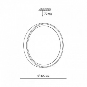 Накладной светильник Sonex Woodi 7627/DL в Копейске - kopejsk.ok-mebel.com | фото 7