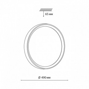 Накладной светильник Sonex Woodi 7627/EL в Копейске - kopejsk.ok-mebel.com | фото 7