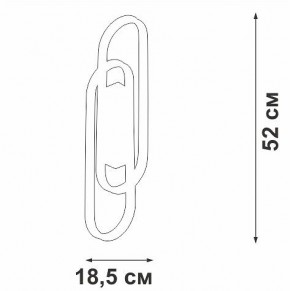 Накладной светильник Vitaluce V3042 V3042-1/2A в Копейске - kopejsk.ok-mebel.com | фото 4