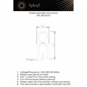 Настольная лампа декоративная Aployt Kosett APL.652.04.01 в Копейске - kopejsk.ok-mebel.com | фото 2