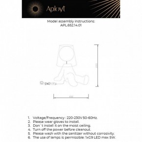 Настольная лампа декоративная Aployt Kosett APL.652.14.01 в Копейске - kopejsk.ok-mebel.com | фото 2