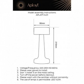 Настольная лампа декоративная Aployt Perrayn APL.671.14.01 в Копейске - kopejsk.ok-mebel.com | фото 11