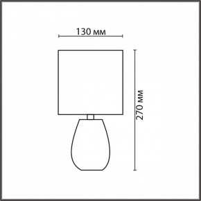 Настольная лампа декоративная Lumion ASELA 8161/1T в Копейске - kopejsk.ok-mebel.com | фото 4