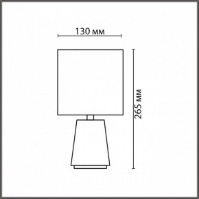 Настольная лампа декоративная Lumion GIATA 8169/1T в Копейске - kopejsk.ok-mebel.com | фото 4