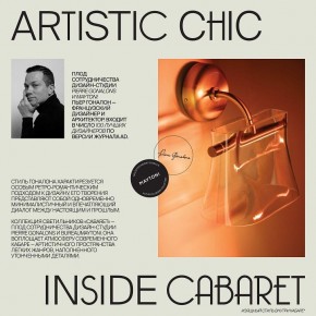 Настольная лампа декоративная Maytoni Cabaret MOD170TL-L8BS3K в Копейске - kopejsk.ok-mebel.com | фото 5
