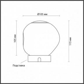 Настольная лампа декоративная Odeon Light Jemstone 5084/2TL в Копейске - kopejsk.ok-mebel.com | фото 3