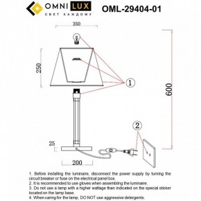 Настольная лампа декоративная Omnilux Rimaggio OML-29404-01 в Копейске - kopejsk.ok-mebel.com | фото 8