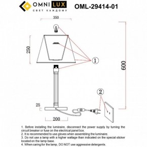 Настольная лампа декоративная Omnilux Rimaggio OML-29414-01 в Копейске - kopejsk.ok-mebel.com | фото 8