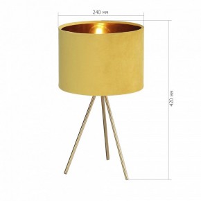 Настольная лампа декоративная ST-Luce FUEGO SL6242.204.01 в Копейске - kopejsk.ok-mebel.com | фото 4