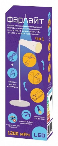 Настольная лампа офисная Farlight  FAR002265 в Копейске - kopejsk.ok-mebel.com | фото 2