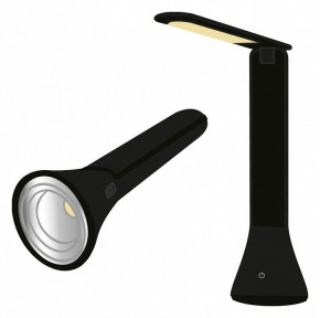 Настольная лампа офисная Farlight  FAR002268 в Копейске - kopejsk.ok-mebel.com | фото