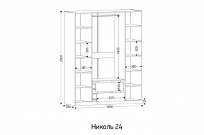 НИКОЛЬ 24 Шкаф 4-х створчатый в Копейске - kopejsk.ok-mebel.com | фото 2