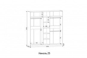 НИКОЛЬ 25 Шкаф 5-ти створчатый в Копейске - kopejsk.ok-mebel.com | фото 2