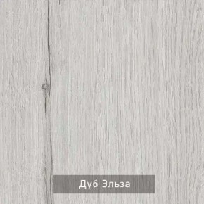 НИЛЬС - 11 Стол письменный в Копейске - kopejsk.ok-mebel.com | фото 4