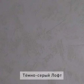 НИЛЬС - 23 Шкаф 3-х створчатый в Копейске - kopejsk.ok-mebel.com | фото 6