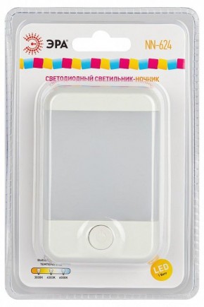 Ночник Эра  NN-624-SW-W в Копейске - kopejsk.ok-mebel.com | фото 6