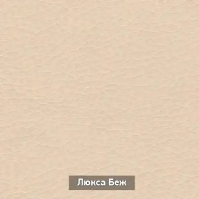 ОЛЬГА 1 Прихожая в Копейске - kopejsk.ok-mebel.com | фото 6