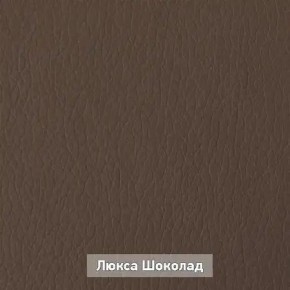 ОЛЬГА 1 Прихожая в Копейске - kopejsk.ok-mebel.com | фото 7