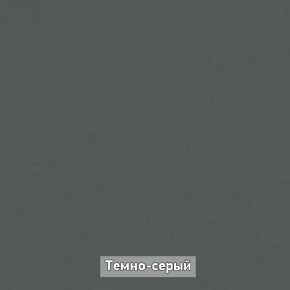 ОЛЬГА-ЛОФТ 52 Тумба в Копейске - kopejsk.ok-mebel.com | фото 4