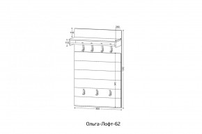 ОЛЬГА-ЛОФТ 62 Вешало в Копейске - kopejsk.ok-mebel.com | фото 2