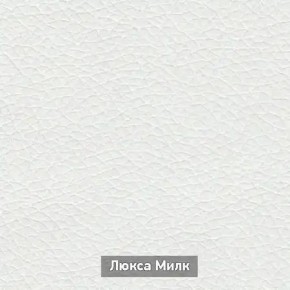 ОЛЬГА-МИЛК 62 Вешало в Копейске - kopejsk.ok-mebel.com | фото 4