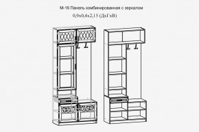 Париж №16 Панель комбин. с зеркалом (ясень шимо свет/серый софт премиум) в Копейске - kopejsk.ok-mebel.com | фото 2